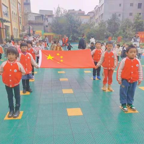 稚启幼儿园大一班组升国旗