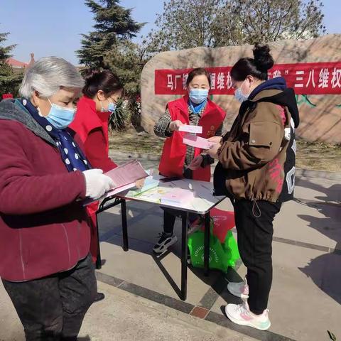 巾帼维权   平安有我---马厂镇开展“三八”维权月主题宣传活动