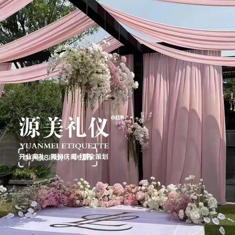 2023婚礼策划，婚庆会场布置，一花车设计，婚礼摄影，婚礼录像，视频制作！