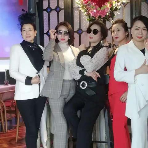 周六放松心情，姐妹们聚会！美丽自由地绽放光芒！自信的女人最美丽