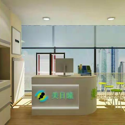 美目瞳视力带给你明亮健康的眼睛