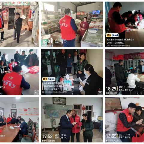 【第749期】根植城乡，服务三农——开展整村授信，助力乡村振兴，润昌农商银行在行动