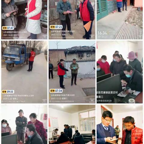 【第767期】扎根地方下沉服务，多举措助力乡村振兴——开展整村授信，助 力乡村振兴，润昌农商行在行动