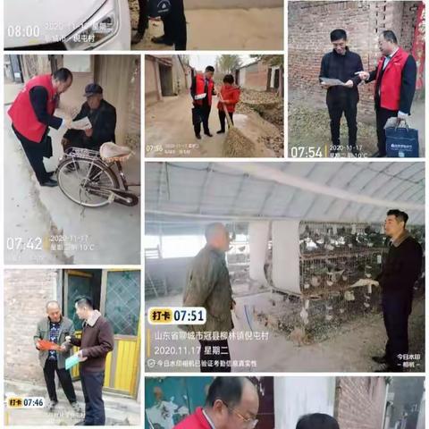 【第512期】整村授信，风雨无阻勇向前——开展整村授信，助力乡村振兴，润昌农商行在行动