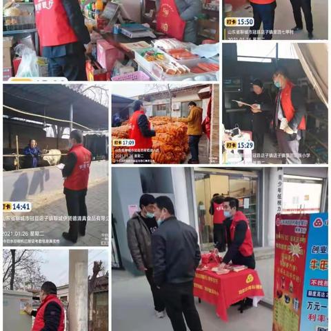 【第577期】不忘初心，砥砺前行---开展整村授信，助力乡村振兴，润昌农商行在行动。