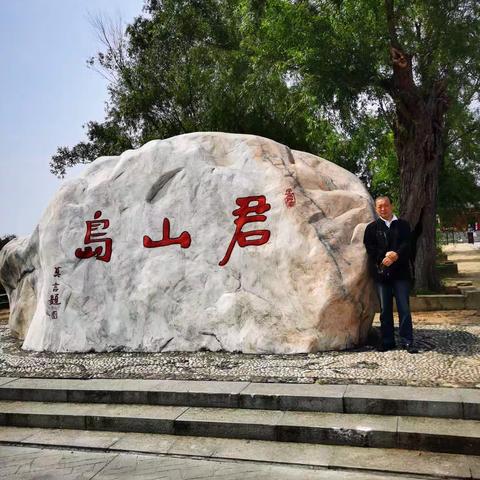 岳阳君山纪实