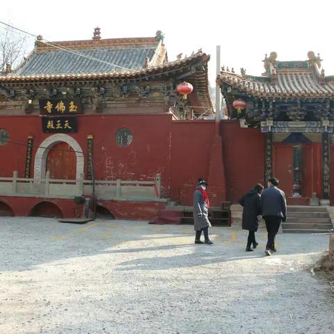 临县田家沟玉佛寺年终关怀慰问周边困难户