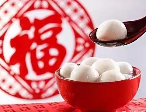 前郭县实验小学四年一班崔佳琪【欢度元宵佳节】