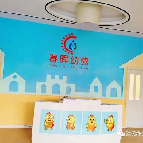 “我成长，我快乐”黄沟幼儿园大A班寒假打卡计划