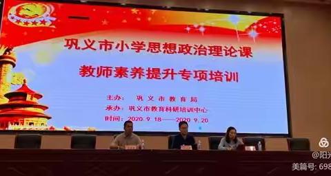 德育润泽，做好引路人