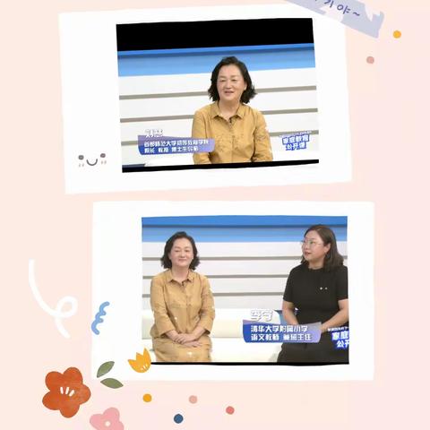 家庭教育公开课-家庭建设与父母携手育儿