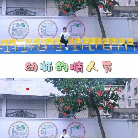 好宝宝亲子幼儿园小二班