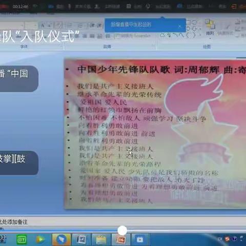 “桥西疫情防控”之八一小学一年级新少先队员——“特殊的入队仪式”