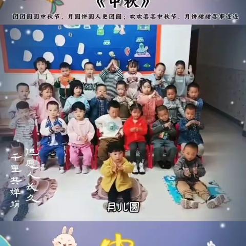 月圆迎中秋’盛世庆华诞---四屯镇陈家巷幼儿园2023年“中秋.国庆”双节活动纪实