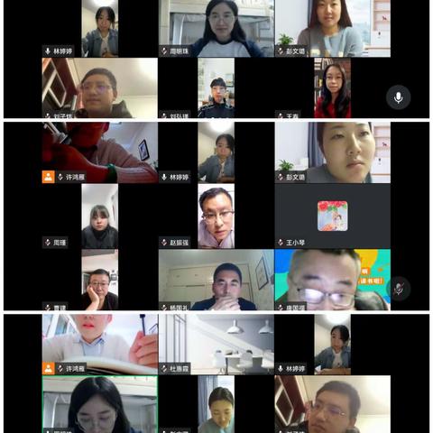 云端“聚”慧，共研同学—小学部线上直播教学研讨活动