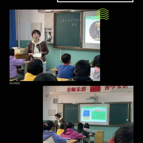 新的起点，新的征程，兰州市第二十九中学小学部“聚焦语文要素”岗位练兵教学活动