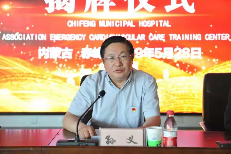 会议由张析哲副院长主持,孙义院长发表精彩致辞