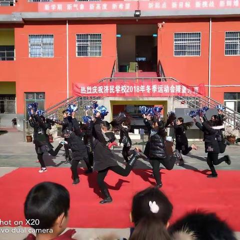 2018年济民学校冬季运动会