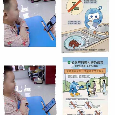 节约用水，绿色发展