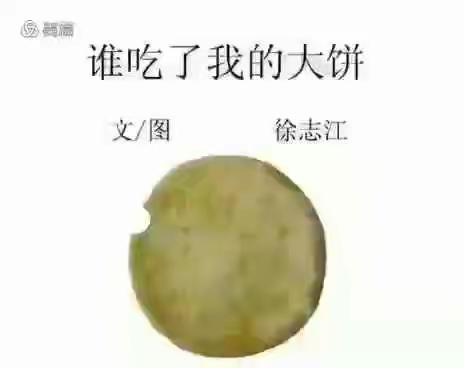 馨蕾幼儿园空中课堂(四十四)开播啦