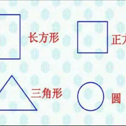 馨蕾幼儿园空中课堂(四十五)开播啦