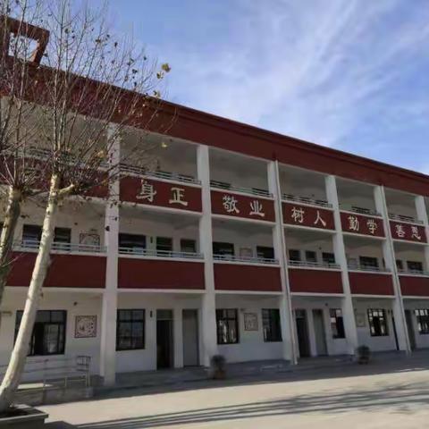 前进中的蒋庄小学