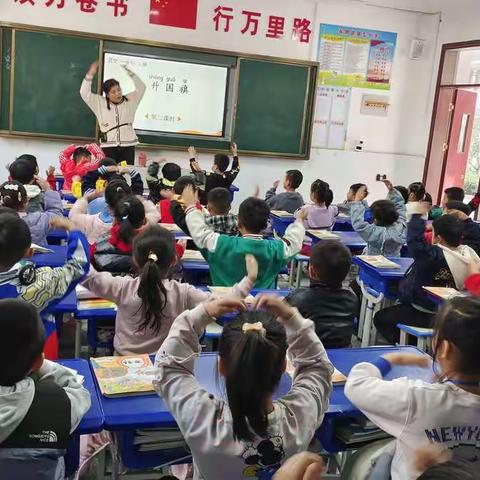 以赛促教，教学相长——东明县第七小学一年级语文赛课活动