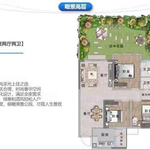 ★★房东亏10万转让南湖湾产权94平，322？一口价78.8万全款包更名☎️6106