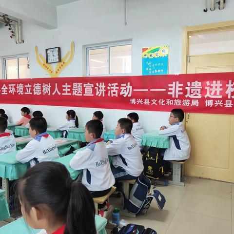 【全环境立德树人】博兴县文化馆开展立德树人    非遗进校园2020级3班