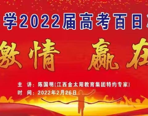 甘谷二中2022届高三级的美篇