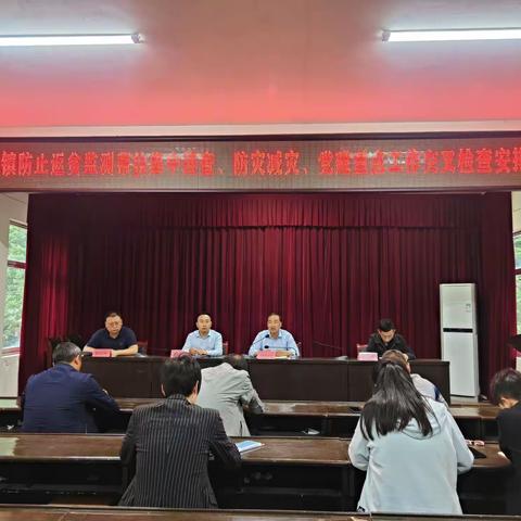 庙沟镇创建“151”工作机制 全力助推防返贫监测集中排查工作