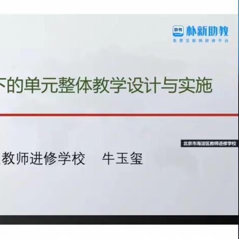 桃园小学语文教师参加百家讲堂公益系列讲座纪实