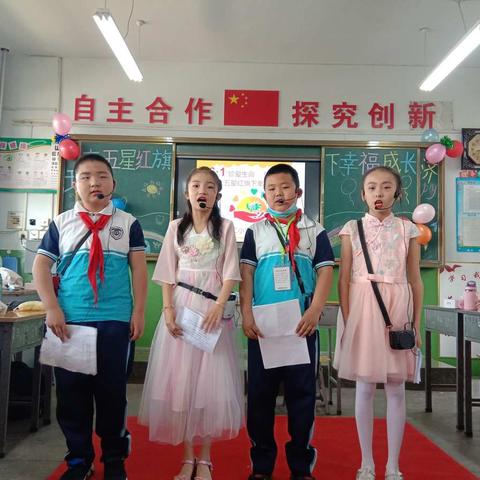 府谷县第二小学“珍爱生命，同舟共济，在五星红旗下幸福成长”庆六一活动