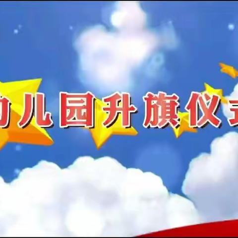 “童”抗疫，“趣”宅家——古城乡实验幼儿园果果班第二周线上活动展示