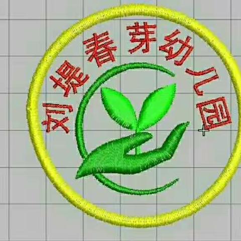 快乐童年，精彩瞬间，刘堤春芽幼儿园还宝宝一个意义非凡的童真时代