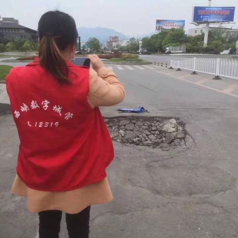 道路路面现塌陷，数字城管联动除隐患