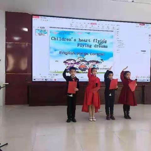 童心飞扬，放飞梦想——English  songs   contest   of  He  Yin  primary  school