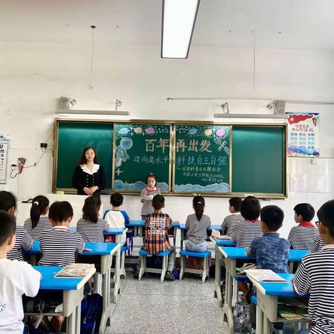 百年再出发        迈向高水平科技自立自强——固镇县实验小学2021年全国科普日活动纪实