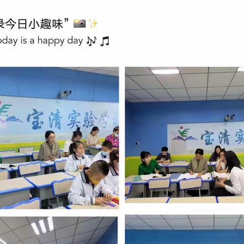 风采课堂，精彩绽放——实验学校低年级组数学研修组赛课报道