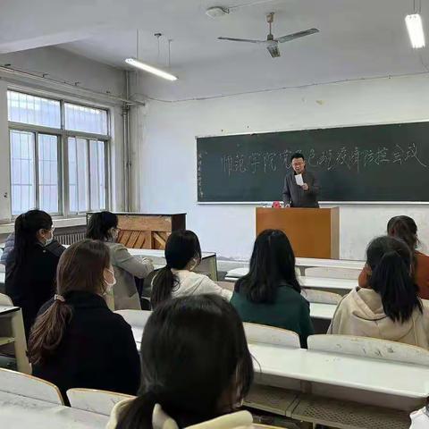 师范学院扎实推进疫情防控工作—师范学院教工第一党支部启动“党员教师包班、入宿舍，共护平安校园”活动