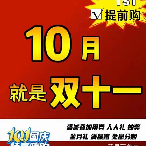 欧希纳双11领先跑～兰花油&兰花系列～兰花彩妆特惠活动