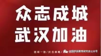 贝贝音幼儿园送给宅家父母室内游戏