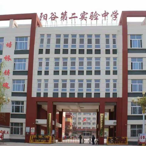 八年级十八班《不输在家庭教育上》之指导手记专题活动