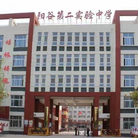 八年级十八班  《不输在家庭教育上》之《习惯培养》读书沙龙