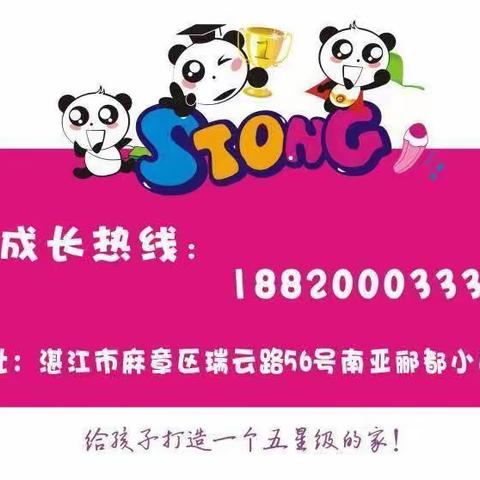 🌴🌴【树童(南亚郦都)幼儿园】中C班亲亲自然第一主题《豆豆世界》结题活动花絮