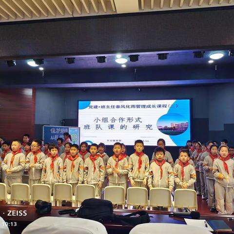 天台小学1907班《保护环境、从我做起》主题班会精彩呈现