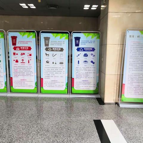 鄠邑区财政局垃圾分类2020年三月工作月报