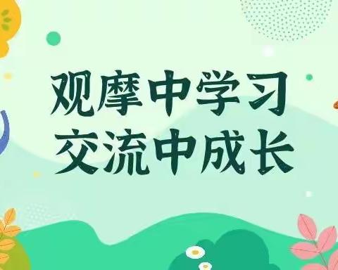 【融慧梨香】实验教育集团梨香校区一年级语文组网络直播课观摩研讨活动