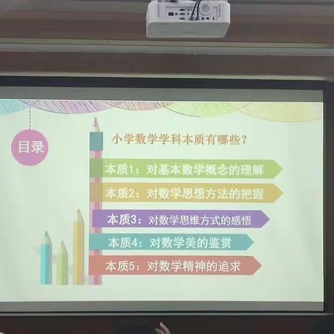 广州天河跟岗学习第三天