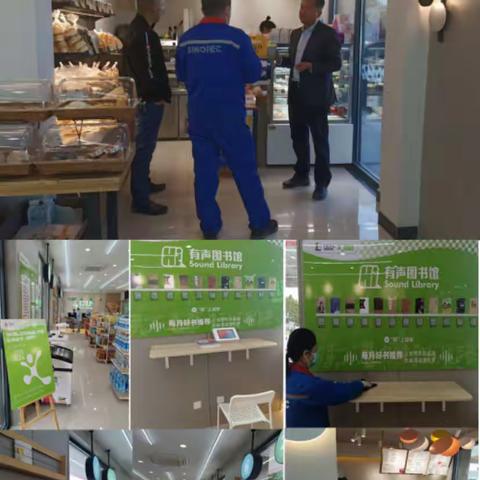 主动出击，跨界运营，打造宝藏加油站